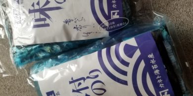 新しいパッケージ